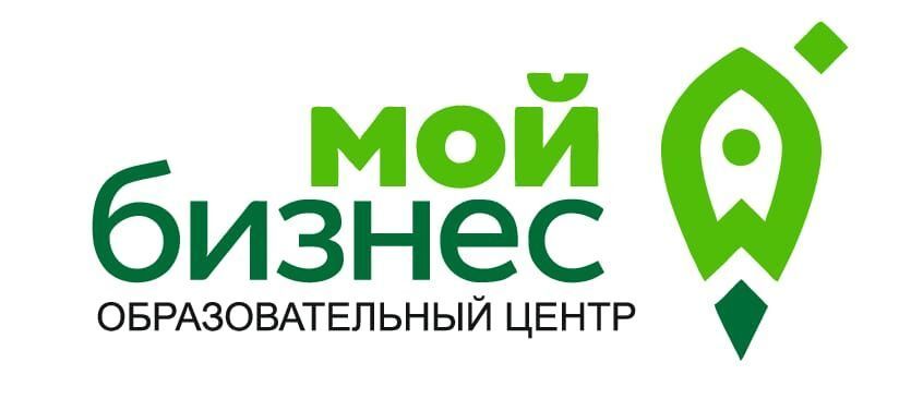 Центр «Мой бизнес» Центр «Мой бизнес»